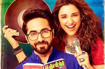 प्यार करना सब सिखाते हैं, भूलाना किसी ने नहीं सिखाया, देखें \'मेरी प्यारी बिंदू\' का टीजर