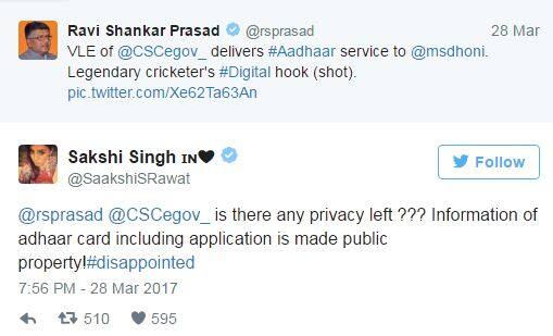  पहले देखें मंत्री जी और साक्षी के बीच ट्विटर पर चला सवाल और जवाब का सिलसिला. 