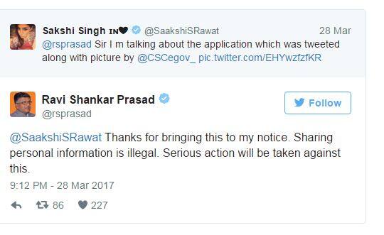 इसके जबाव में साक्षी ने रविशंकर प्रसाद से पूछ डाला कि क्या कोई प्राइवेसी नाम की चीज बची भी है?