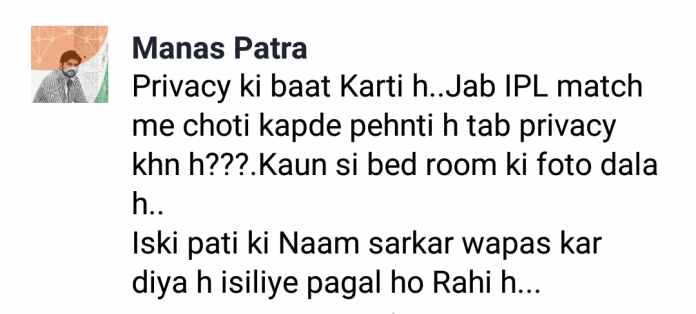 इसके बाद की बातचीत आप खुद देखें. ट्रॉल्स यही नहीं रुके और अपनी भाषा से अपनी ‘सभ्यता’ का लगातार सबूत देते रहे.