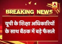 यूपी: निजी स्कूलों पर कसेगी नकेल, सीएम ने फीस को लेकर नीति बनाने के दिए आदेश