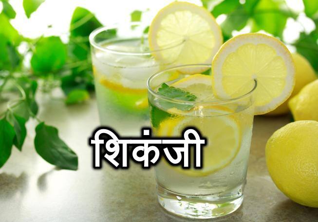Kitchen Hacks: 1 मिनट में नींबू पानी हो जाएगा तैयार, अपनाएं ये सिंपल ट्रिक