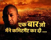 पहली कैबिनेट बैठक में किसानों की कर्ज माफी समेत योगी सरकार ने किए ये बड़े एलान!