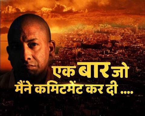 पहली कैबिनेट बैठक में किसानों की कर्ज माफी समेत योगी सरकार ने किए ये बड़े एलान! पहली कैबिनेट बैठक में किसानों की कर्ज माफी समेत योगी सरकार ने किए ये बड़े एलान!