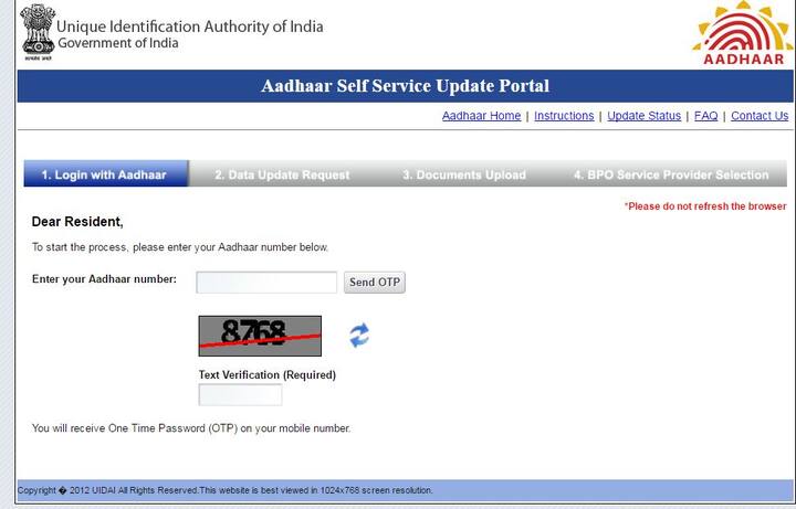अब आप 'Aadhaar Self Service Update Portal' पर आ जाएंगे. इसके बाद सबसे पहले यहां 12 अंकों का आधार नंबर डालना होगा.