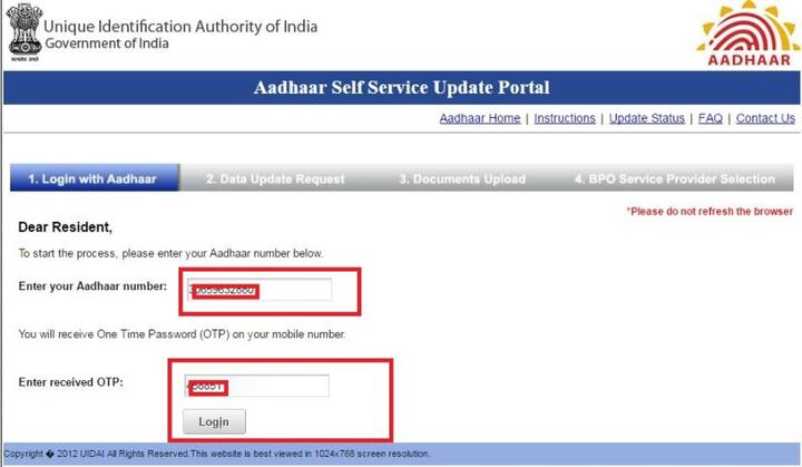 इसके बाद टेक्स्ट वेरिफिकेशन कोड डालने पर आपके रजिस्टर्ड मोबाइल पर ओटीपी (वन टाइम पासवर्ड) आएगा. ओटीपी को डालने के बाद लॉन-इन पर क्लिक करें. 