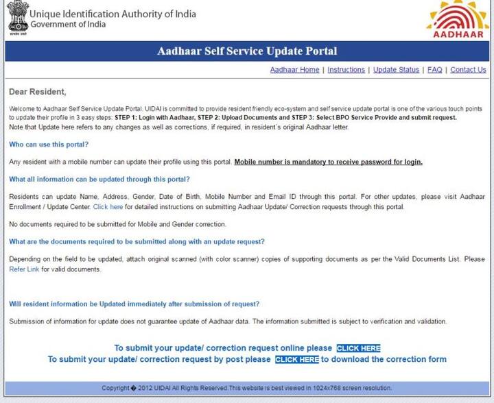 जैसे ही आप अपडेट आधार पर क्लिक करेंगे तो ऐसी विंडो खुलेगी और इसमें सबसे नीचे आपको ऑनलाइन और पोस्ट वाले ऑप्शन के आगे क्लिक हियर दिखेगा. ऑनलाइन तरीके पर क्लिक करेंगे तो घर बैठे-बैठे आधार अपडेट कर सकते हैं. सबसे नीचे लिखे 'To submit your update/ correction request online please' के आगे Click Here पर जाएं. इसे क्लिक करें.