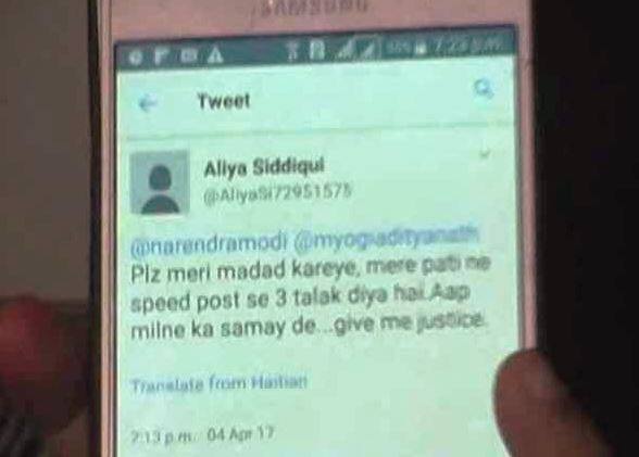 तीन तलाक: कानपुर में पीड़ित महिलाओं ने लगाई पीएम मोदी और सीएम योगी से गुहार