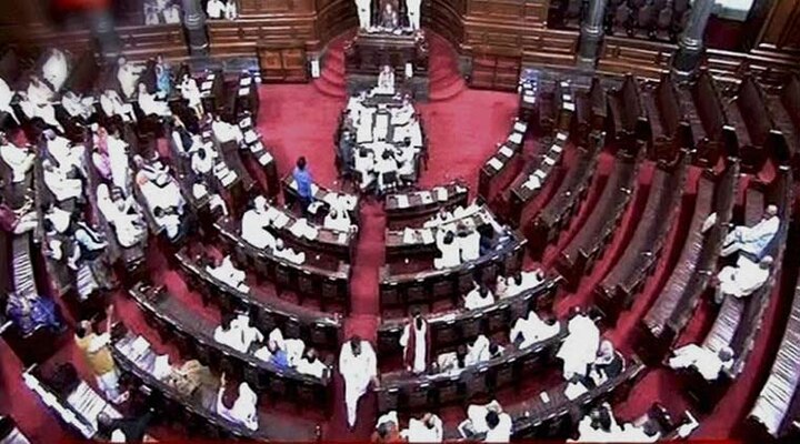 Gst Bill To Be Discussed In Rajya Sabha Today आज जीएसटी बिल पर राज्यसभा में होगी चर्चा, पूरे देश में एक ही टैक्स सपना होगा पूरा