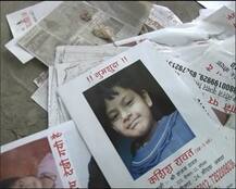 नोएडा: अभी तक नहीं मिली लापता कशिश, पुलिस चौकी के कबाड़ में मिले गुमशुदगी के पोस्टर