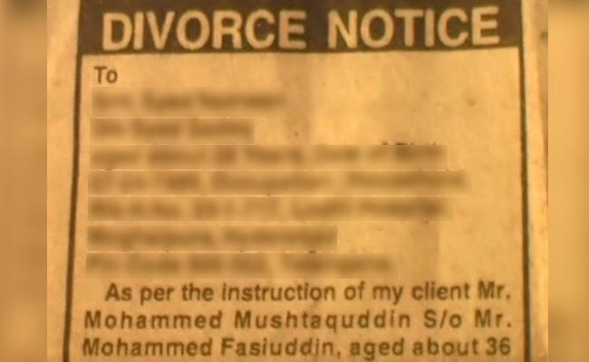Man In Riyadh Divorces Wife In Hyderabad Through A Newspaper Ad NRI ने अखबार में विज्ञापन के जरिए पत्नी को दिया तलाक, केस दर्ज