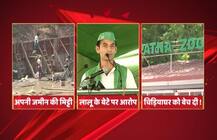 मिट्टी घोटाला: नीतीश सरकार ने दिये जांच के आदेश