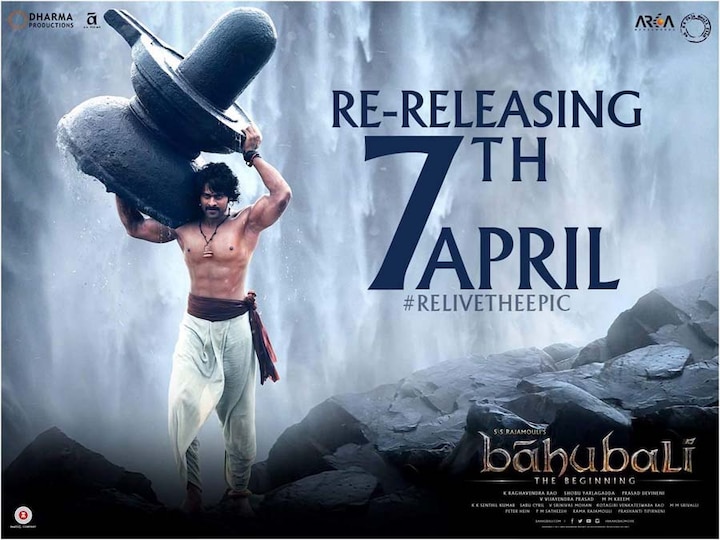 Baahubali The Beginning Set To Re Release In Over 1000 Screens आज बॉक्स ऑफिस पर दोबारा रिलीज हो रही है 'बाहुबली : द बिगनिंग'