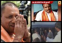 UP: थानेदार को धमकी, SDM से की बदतमीजी, देखें- आदित्यनाथ के नाम पर BJP की गुंडागर्दी