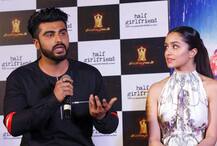 Half Girlfriend Trailer Launch : अर्जुन कपूर की असल जिंदगी की \'हाफ गर्लफ्रेंड\' की टीस
