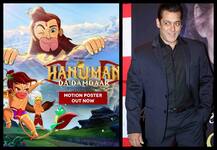 WATCH: \'बजरंगी भाईजान\' सलमान ने दी हनुमान को आवाज, रिलीज हुआ मोशन पोस्टर