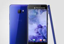 HTC ने अपने इस स्मार्टफोन की कीमत में 7000 रुपये की बड़ी कटौती की