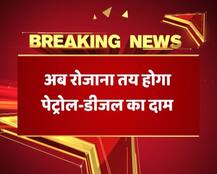 एक मई से इन 5 शहरों में रोजाना तय होंगे पेट्रोल-डीजल के दाम