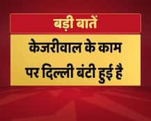 ABP न्यूज ओपिनियन पोल : GRAPHICS के जरिए जानें कौन जीतेगा MCD चुनाव?