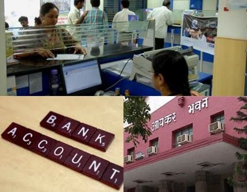 There are 3 common ways to register mobile numbers in any bank account, know how to use किसी भी बैंक अकाउंट में मोबाइल नंबर रजिस्टर करने के हैं 3 कॉमन तरीके, जानिए कैसे करें इस्तेमाल