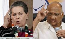 BJP को हराने के लिए गठबंधन के अलावा कांग्रेस के पास नहीं है कोई विकल्प: शरद पवार