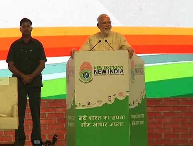 आज आंबेडकर की दीक्षाभूमि पहुंचे PM मोदी, अंगूठे से पेमेंट करने वाली योजना की शुरूआत की Ambedkar Jayanti Pm Narendra Modi To Visit Nagpur Today आज आंबेडकर की दीक्षाभूमि पहुंचे PM मोदी, अंगूठे से पेमेंट करने वाली योजना की शुरूआत की