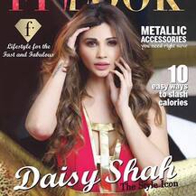 डेज़ी शाह ने मैगजीन के लिए कराया कवर फ़ोटोशूट, देखें तस्वीरें