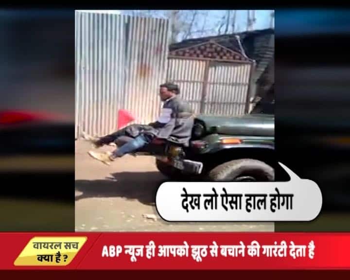 कश्मीर में लोगों को सेना के मुंहतोड़ जवाब वाले मैसेज का वायरल सच!