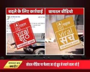 कश्मीर में लोगों को सेना के मुंहतोड़ जवाब वाले मैसेज का वायरल सच!