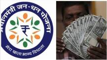 जनधन खातों से कैश विड्रॉल रुकाः डिपॉजिट में हुई 1000 करोड़ रुपये की बढ़त