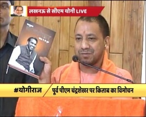 यूपी : तीन तलाक पर CM का बयान, 'चीरहरण' से तुलना कर पूछा- लोगों के मुंह बंद क्यों ?