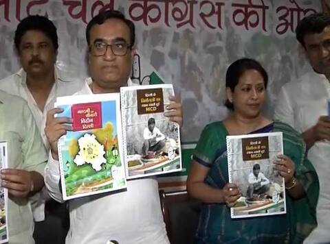 MCD Polls: कांग्रेस के घोषणापत्र की पहली किश्त जारी, इन चार मुद्दों पर होगा विशेष ध्यान MCD Polls: कांग्रेस के घोषणापत्र की पहली किश्त जारी, इन चार मुद्दों पर होगा विशेष ध्यान
