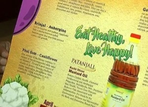 Patanjali1