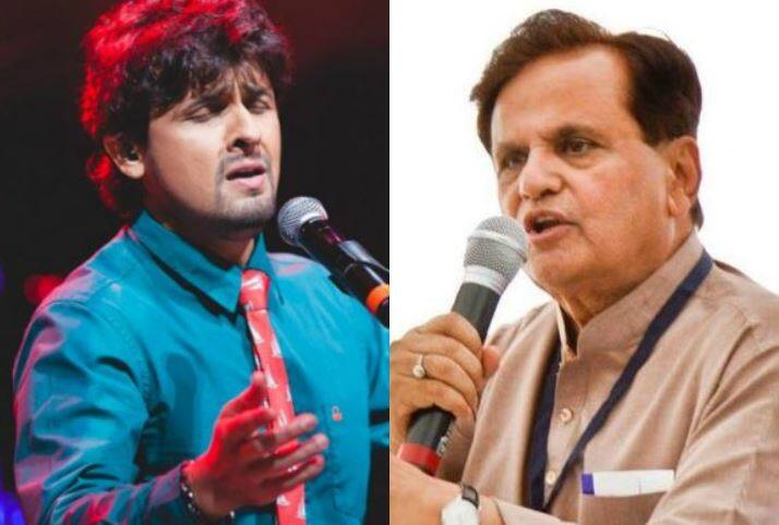 सोनू निगम विवाद पर बोले कांग्रेस नेता अहमद पटेल, ‘अजान जरूरी, लाउडस्पीकर नहीं’ Sonu Nigam Controversy Azaan Is An Essential Ingredient For Namaz Loudspeakers Arent Says Ahmed Patel सोनू निगम विवाद पर बोले कांग्रेस नेता अहमद पटेल, ‘अजान जरूरी, लाउडस्पीकर नहीं’