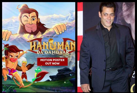 VIDEO : रिलीज हुआ सलमान की फिल्म ‘हनुमान दा दमदार’ का ट्रेलर, क्या आपने देखा? Watch Hanuman Da Damdaar Trailer VIDEO : रिलीज हुआ सलमान की फिल्म ‘हनुमान दा दमदार’ का ट्रेलर, क्या आपने देखा?