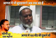 यूपी: बरकरार है अवैध बूचड़खानों पर कार्रवाई का असर, मीट कारोबारी मांग रहे हैं लाइसेंस