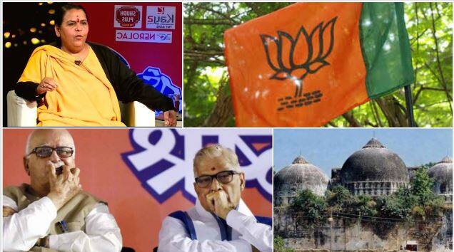 बाबरी मस्जिद विवाद : साजिश के आरोप से बीजेपी को फायदा!