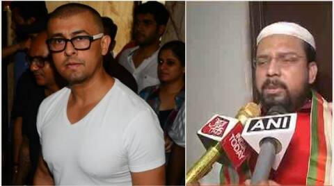 सोनू निगम ने मुंडवाया सिर, अब मौलवी ने कहा- सोनू के खिलाफ नहीं है कोई फतवा सोनू निगम ने मुंडवाया सिर, अब मौलवी ने कहा- सोनू के खिलाफ नहीं है कोई फतवा