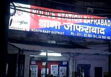 दिल्ली में दोहरा हत्याकांड, बीती रात जाफराबाद इलाके में दो युवकों की गोली मारकर हत्या