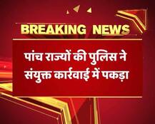 यूपी ATS ने मुंबई, बिजनौर, जालंधर से तीन संदिग्ध आतंकियों को गिरफ्तार किया