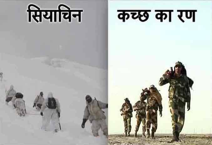 कच्छ को 'गुजरात का सियाचिन' भी कहा जाता है. दुनिया के सबसे ऊंचे जंग के मैदान सियाचिन में सर्दी के मौसम में तापमान माइनस 50 डिग्री तक पहुंच जाता है. इसके ठीक उलट कच्छ के रण में गर्मी के मौसम में तापमान 50 डिग्री के करीब पहुंच रहा होता है.