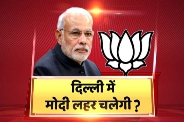 दिल्ली एमसीडी चुनाव जीतने के लिए आम आदमी पार्टी, बीजेपी और कांग्रेस ने पूरी ताकत झोंक दी है. अब तक बीजेपी और कांग्रेस में लड़ाई होती रही लेकिन अब केजरीवाल की पार्टी ‘आप’ भी पहली बार एमसीडी चुनाव में एंट्री मार रही है. यूपी चुनाव से बीजेपी का ग्राफ ऊपर हुआ है. जानें क्या दिल्ली में चलेगी मोदी लहर ?