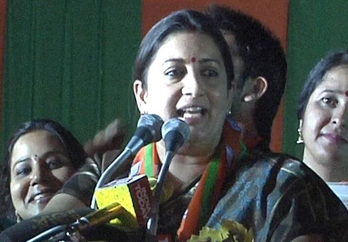 SMRITI