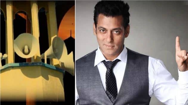 अजान सुनकर जब सलमान खान ने रुकवा दी थी प्रेस कान्फ्रेंस, वायरल हो रहा है वीडियो... Sonu Nigam Azaan Row When Salman Khan Stopped The Press Conference For Azaan Watch Video अजान सुनकर जब सलमान खान ने रुकवा दी थी प्रेस कान्फ्रेंस, वायरल हो रहा है वीडियो...