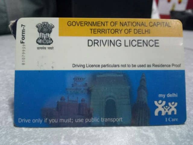 ड्राइविंग लाइसेंस