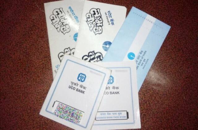 बैंक या पोस्ट ऑफिस द्वारा जारी पासबुक