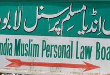 मुस्लिम पर्सनल लॉ बोर्ड की पहलः शरिया कानूनों को सोशल मीडिया के जरिए समझाएगा