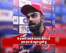 आईपीएल में कोहली की अबतक की सबसे शर्मनाक हार