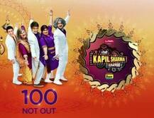 कपिल ने शो के 100वें एपिसोड पर सुनील ग्रोवर को कहा शुक्रिया, तो ये जवाब आया!