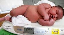जन्म के समय बच्चे का वजन है ज्यादा, तो हो जाएं सावधान!
